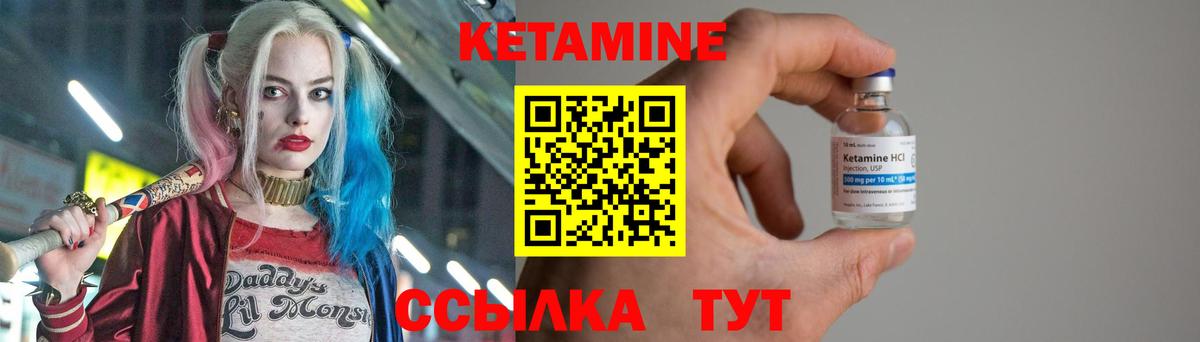 Кетамин VHQ  мориарти официальный сайт  Белгород  Вход с VPN 