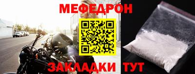 сатива Чапаевск