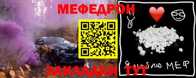 сатива Чапаевск