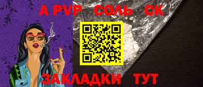 герыч Чебоксары