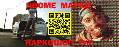 героин Чебаркуль