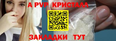 героин Чебаркуль