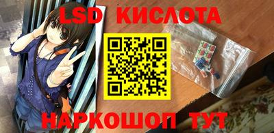 сатива Чапаевск