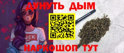 героин Чебаркуль