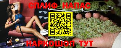 сатива Чапаевск