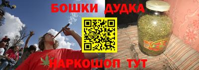 героин Чебаркуль