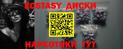 сатива Чапаевск
