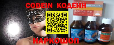 героин Чебаркуль