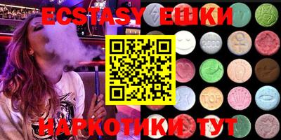героин Чебаркуль