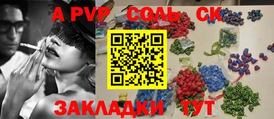 героин Чебаркуль