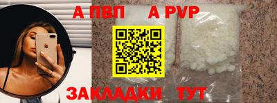 сатива Чапаевск