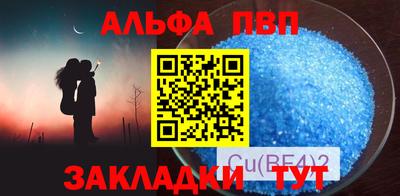 сатива Чапаевск