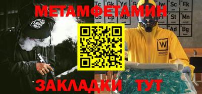 героин Чебаркуль
