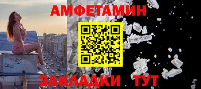 героин Чебаркуль