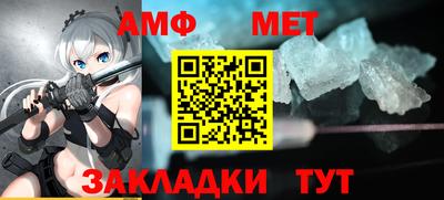 сатива Чапаевск