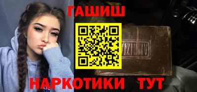 сатива Чапаевск