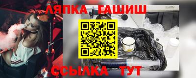 сатива Чапаевск