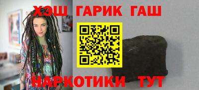 героин Чебаркуль