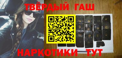 героин Чебаркуль