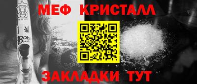 сатива Чапаевск