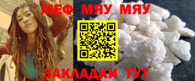 героин Чебаркуль