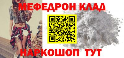героин Чебаркуль