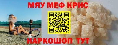 сатива Чапаевск