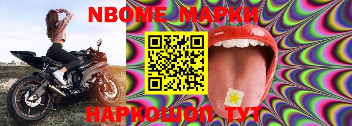 ЛСД экстази кислота Белгород