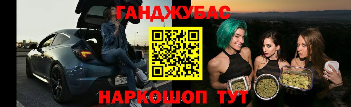 Конопля VHQ Белгород